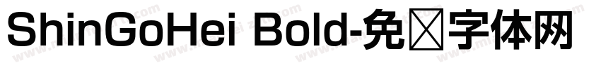 ShinGoHei Bold字体转换